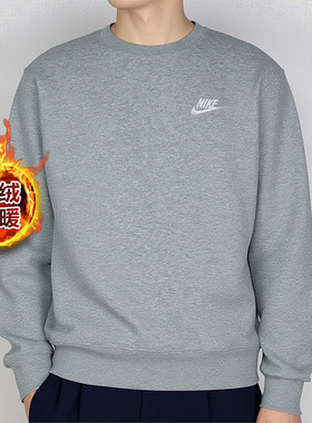 NIKE耐克男子灰色卫衣冬季运动服休闲加绒针织套头衫FN3887-063