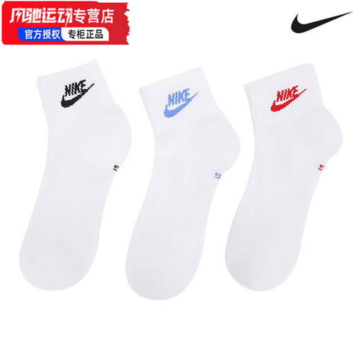 官方旗舰 运动休闲