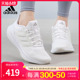 adidas阿迪达斯女鞋跑步鞋运动鞋低帮网面透气白色训练鞋 HP5788