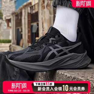 1011B983 ASICS亚瑟士跑鞋 5缓震回弹透气运动鞋 DYNABLAST 020 男鞋