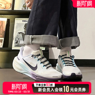 NIKE耐克官方正品女款跑步鞋2026春季新款大童厚底运动鞋 IM6703