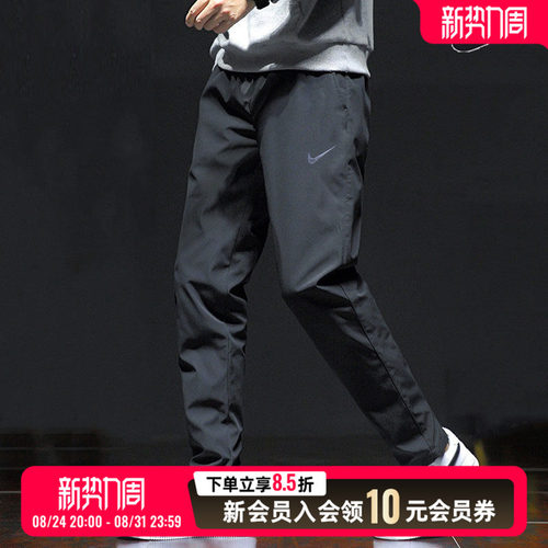 运动裤Nike直筒裤梭织耐克
