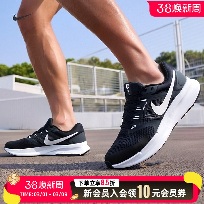耐克NIKE男鞋2026春季新款飞线轻便跑鞋网面缓震透气休闲跑步鞋