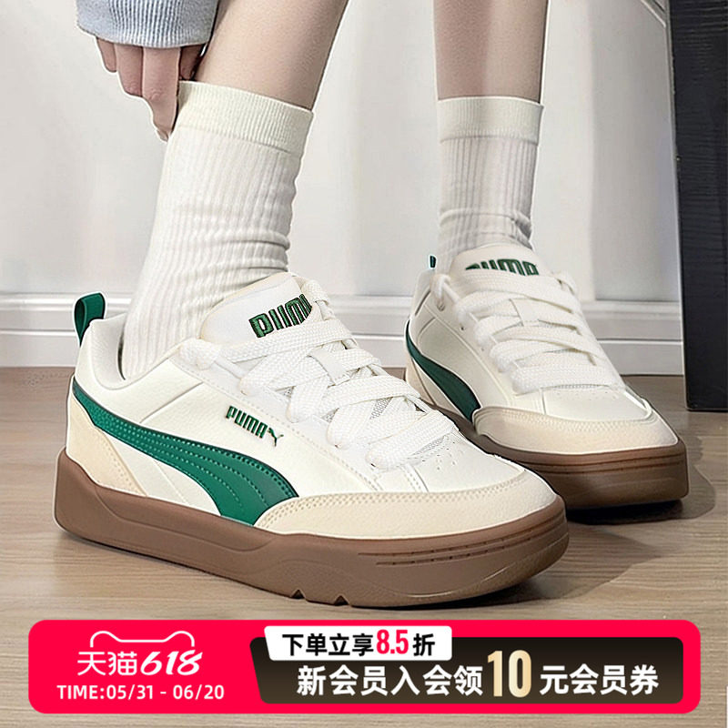 彪马PUMA板鞋男款女款26冬天穿复古面包鞋拼色舒服通勤上班休闲鞋