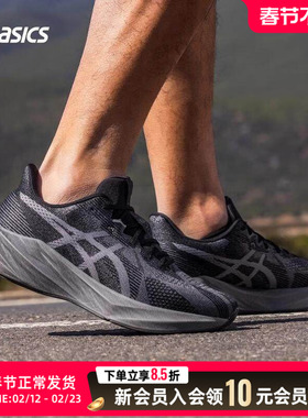 asics亚瑟士男鞋跑步鞋25冬季新款缓震健身训练鞋运动鞋1011B983
