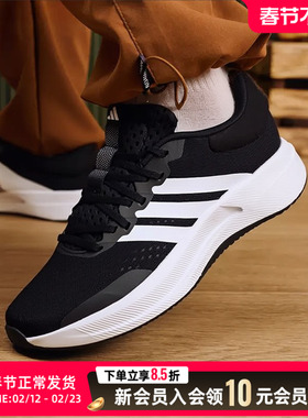 阿迪达斯跑步鞋男鞋女鞋新款低帮缓震休闲鞋训练鞋运动鞋JH5554