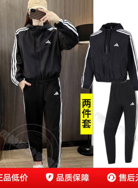 阿迪达斯女装三条纹梭织夹克外套长裤子夏装运动套装2026新款黑色