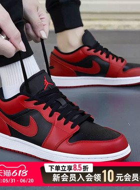 NIKE耐克AJ红色篮球鞋男鞋26新年款运动鞋AIR JORDAN 1低帮休闲鞋