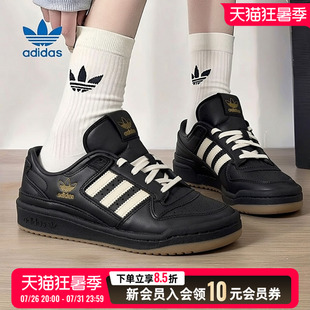 阿迪达斯三叶草女鞋黑色板鞋2026夏季新款厚底休闲鞋运动鞋JP9021