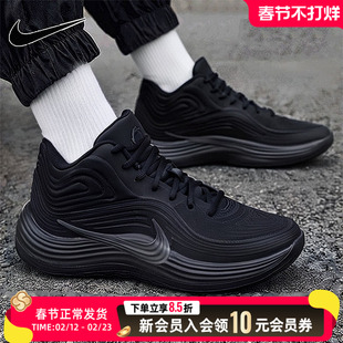 Nike耐克男鞋25冬季新款缓震实战训练篮球鞋健身训练鞋IH1105-001