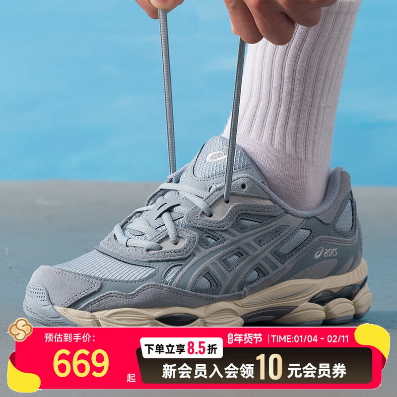 亚瑟士（ASICS）男鞋女鞋 25冬季新款GEL-NYC网面透气复古时尚舒,运动鞋new,运动休闲鞋,淘宝优惠券,粉丝福利购,淘宝优惠卷
