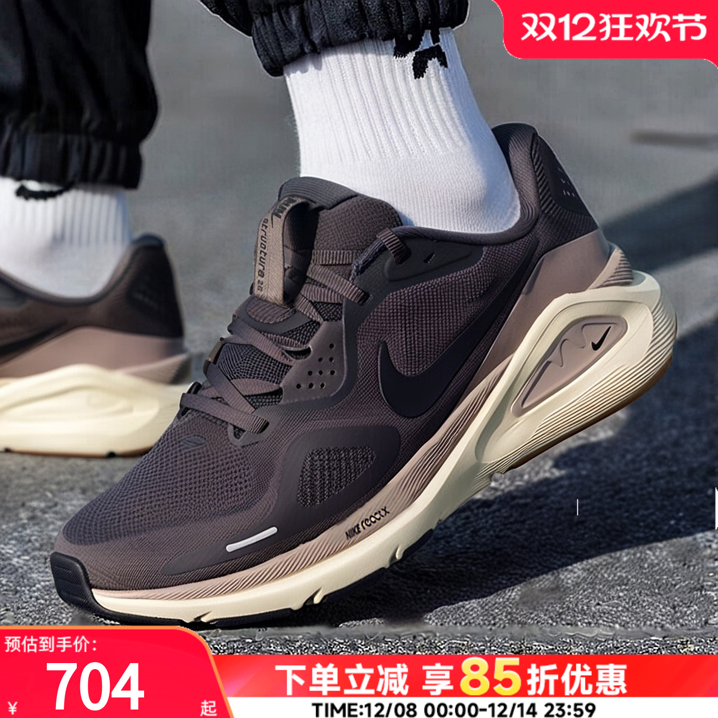 耐克稳程男子公路跑步鞋25新款冬季运动鞋训练鞋缓震HJ1102-200