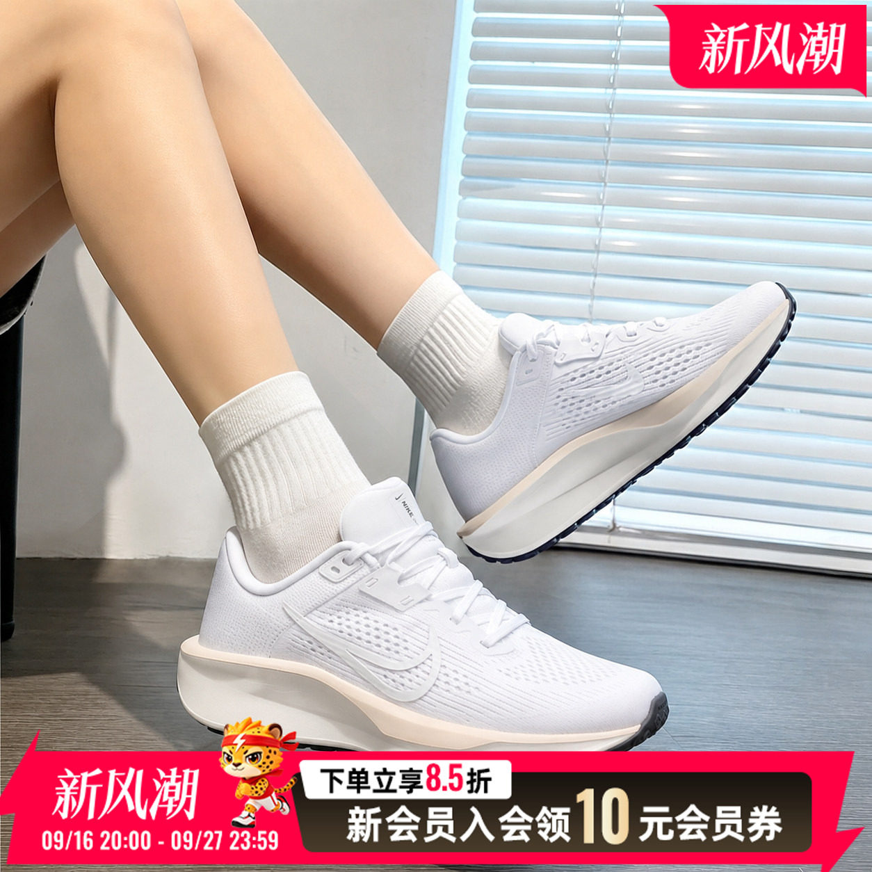 耐克运动鞋女款跑鞋2026新款 QUEST 6秋季缓震透气网面休闲跑步鞋图片