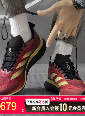 阿迪达斯男鞋新年款ADIZERO BOSTON 12缓震红色运动跑步鞋JS1919