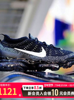 耐克休闲鞋男鞋冬季新款Air Vapormax全掌大气垫缓震跑步鞋DV1678