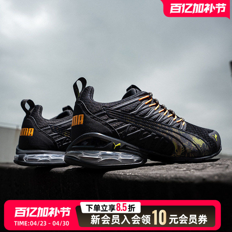 PUMA彪马跑步鞋男鞋女鞋网面透气运动鞋轻便慢跑鞋训练鞋379602