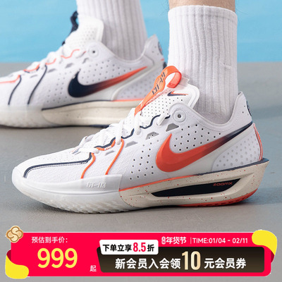NIKE耐克男鞋篮球鞋25新款减震低帮实战训练运动鞋球鞋IB8870-191