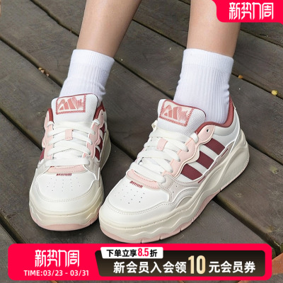 阿迪达斯女鞋三八节礼物厚底运动休闲鞋2026春新款潮流板鞋KH9028