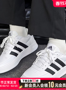 Adidas阿迪达斯男鞋25新款BREAKNET 2.0小白鞋运动鞋时尚休闲板鞋
