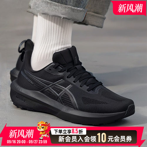 Asics亚瑟士GT 1000跑步鞋男鞋正品马拉松健身训练运动鞋1011C077