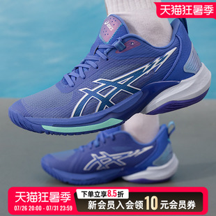 亚瑟士asics男鞋 2026春季新款运动鞋swiftace缓震实战训练耐磨低