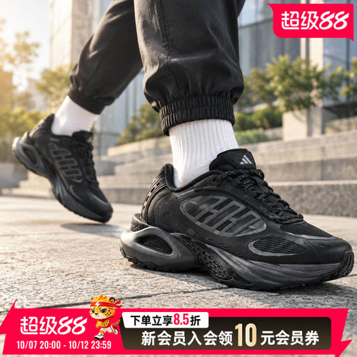 旗舰店正品 商城同款
