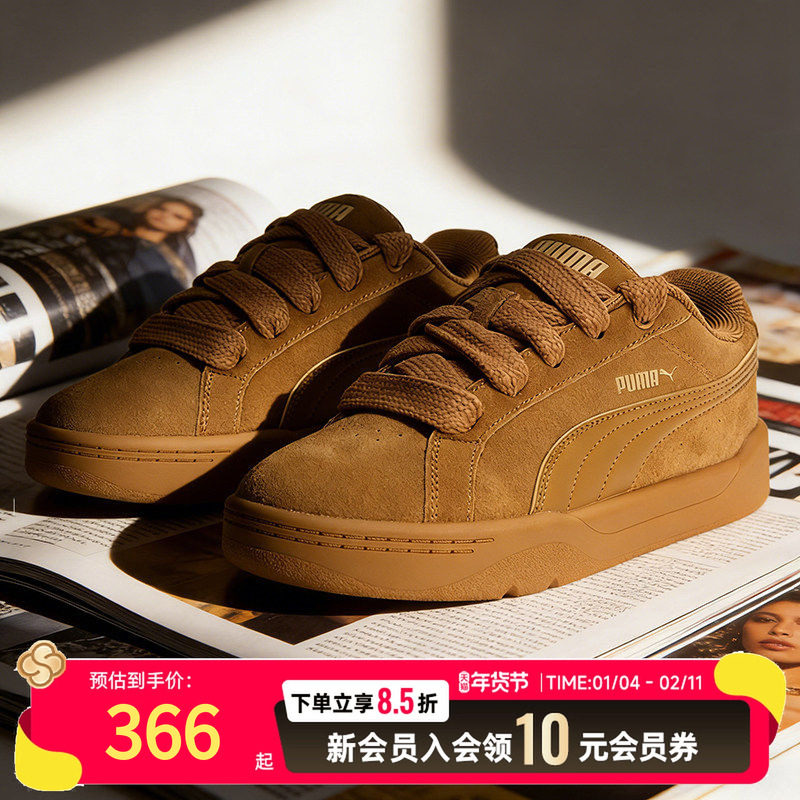 PUMA彪马板鞋男鞋女鞋2025冬季新款复古休闲鞋情侣翻毛皮运动鞋潮,运动鞋new,运动休闲鞋,淘宝优惠券,粉丝福利购,淘宝优惠卷