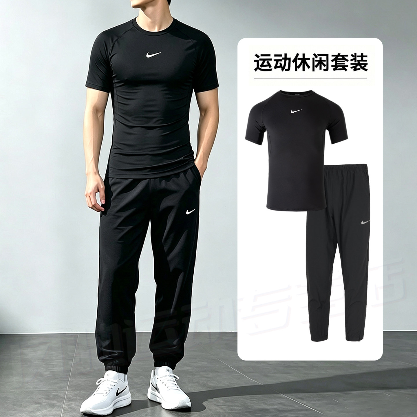 耐克NIKE男装运动套装秋季紧身训练短袖t恤束脚长裤子健身训练服