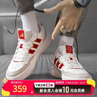 adidas阿迪达斯红色休闲鞋26马年新年款男女厚底板鞋运动鞋KH9021