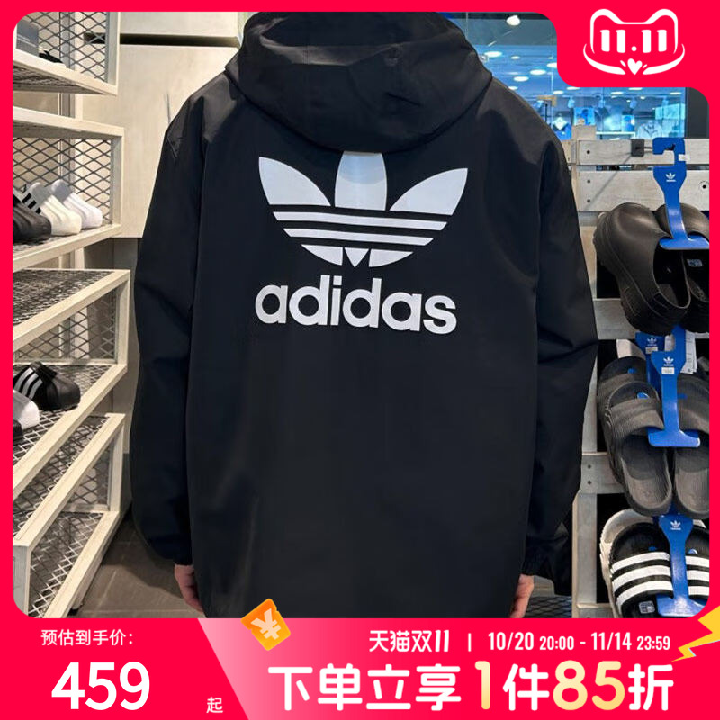 阿迪达斯三叶草防风衣外套男2025秋季新款运动服连帽休闲上衣夹克