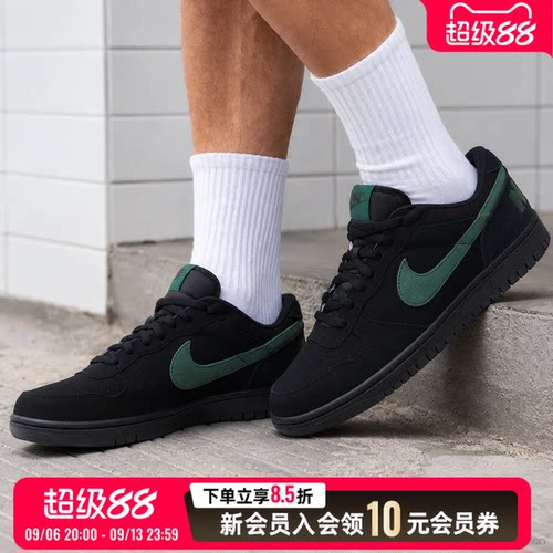 耐克NIKE男鞋 big low lux运动鞋健身训练复古潮流时尚休闲鞋板鞋