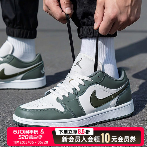 耐克NIKE休闲鞋AJ1男鞋26夏季运动鞋Air Jordan 1低帮缓震篮球鞋