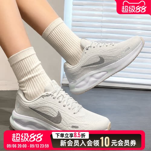 专柜正品 运动休闲