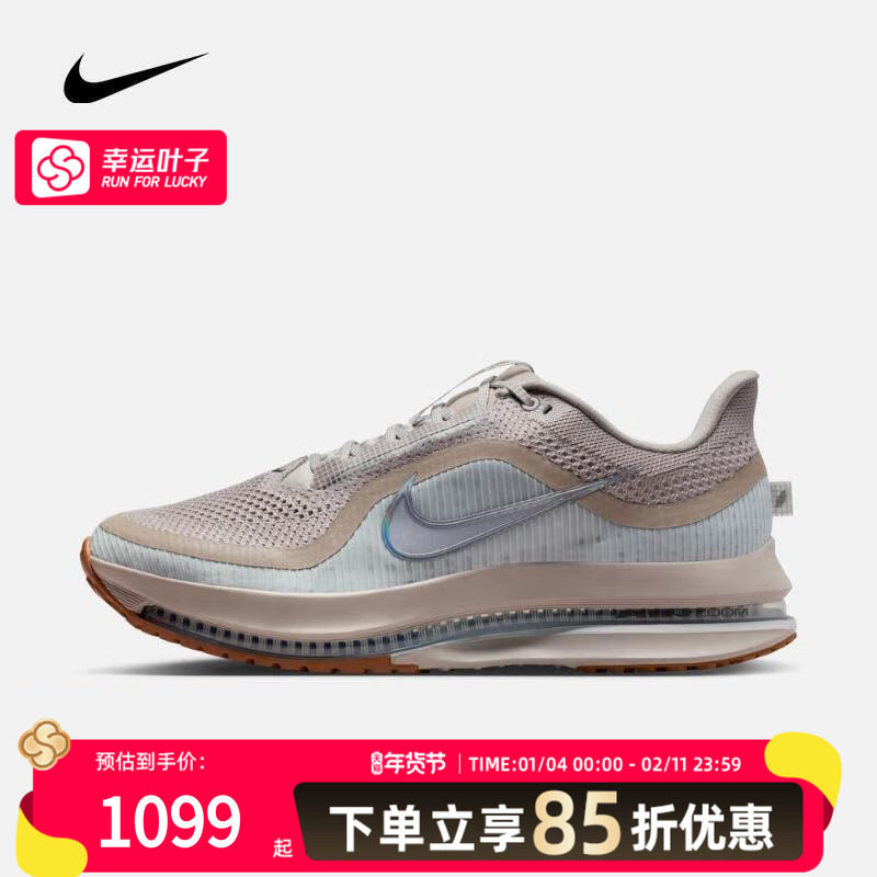 NIKE耐克男鞋跑步鞋25冬季新款健身训练鞋运动鞋休闲鞋HQ2592-010,运动鞋new,跑步鞋,淘宝优惠券,粉丝福利购,淘宝优惠卷