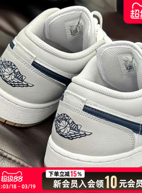 耐克AJ1女鞋2026新款春季Air Jordan 1大童篮球鞋运动板鞋553560