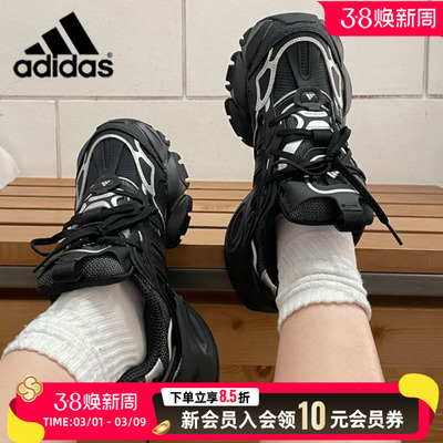 阿迪达斯男女鞋跑步鞋春季厚底机甲老爹鞋运动鞋黑色健身鞋IH0070
