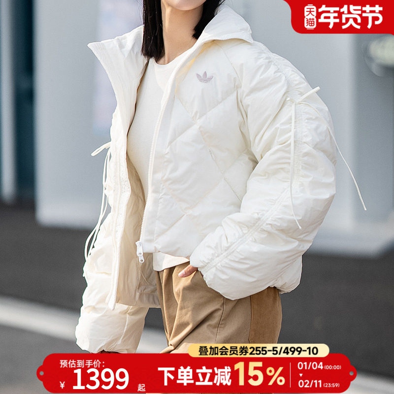 阿迪达斯三叶草羽绒服女装短款25冬新款立领保暖面包服外套KC2611,运动服/休闲服装,运动羽绒服,淘宝优惠券,粉丝福利购,淘宝优惠卷
