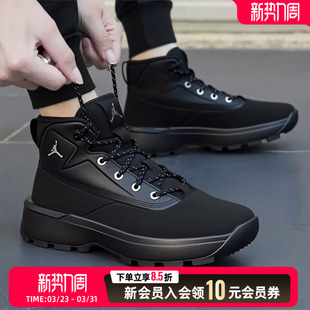 NIKE耐克男鞋高帮篮球鞋2026春季新款JORDAN 运动鞋训练鞋HV4580