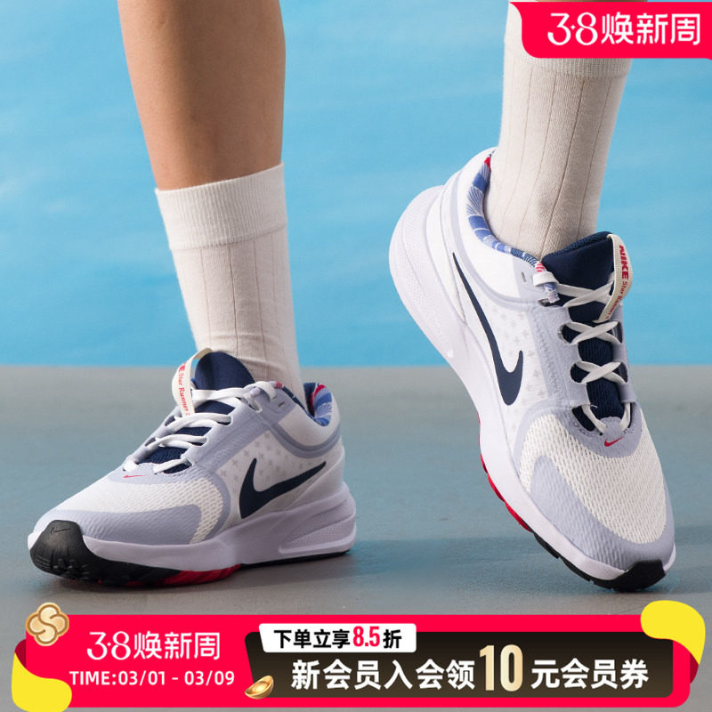耐克（NIKE）女鞋 春季新款大童运动鞋青少年健身训练缓震透气休