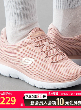 斯凯奇女鞋粉色休闲鞋2025冬季新款运动鞋缓震透气跑步鞋12985