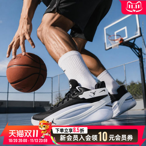 耐克男鞋篮球鞋运动鞋2026新款包裹舒适透气专业球场实战训练球鞋