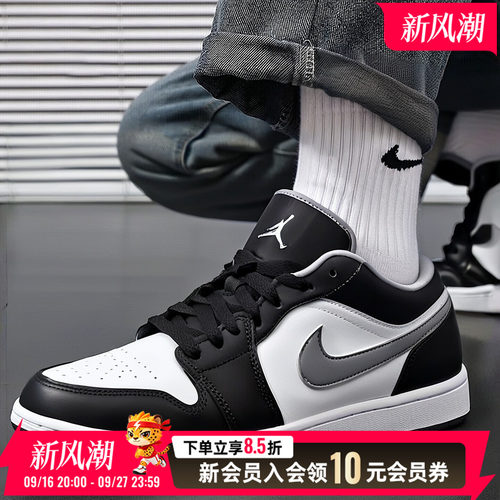 耐克AJ1黑白低帮篮球鞋男款