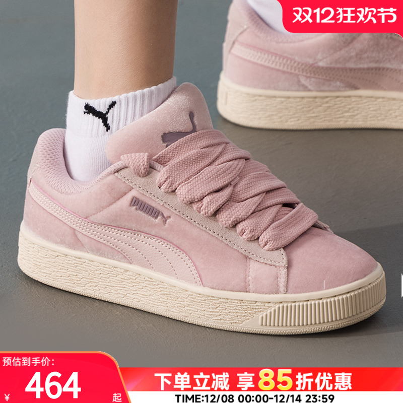 PUMA彪马粉色休闲鞋女鞋25新款冬季运动鞋厚底低帮板鞋403322-01