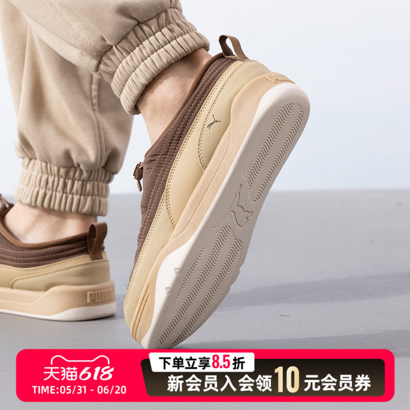 PUMA彪马休闲鞋男鞋女鞋新款运动鞋情侣厚底加绒保暖一脚穿3976