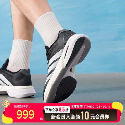 阿迪达斯正品男鞋2025波士顿13透气缓震马拉松训练鞋运动鞋JS4938