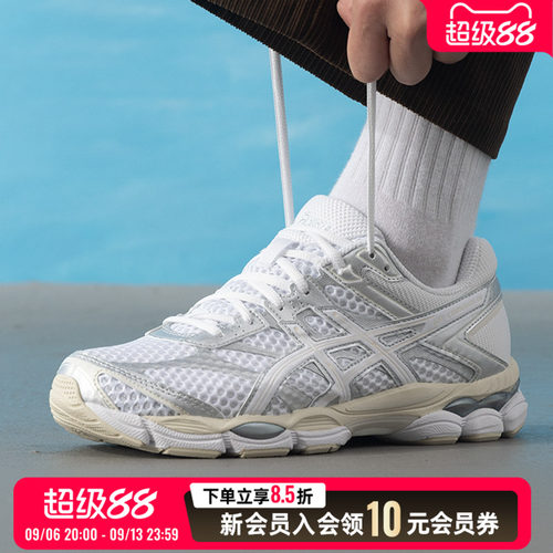 亚瑟士asics男女休闲鞋26新款秋季GEL-CUMULUS 16运动鞋1203A733