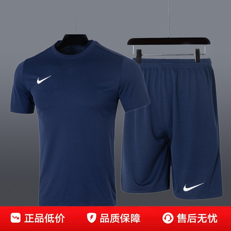 NIKE耐克男装蓝色短袖短裤运动套装速干球衣透气健身跑步训练服
