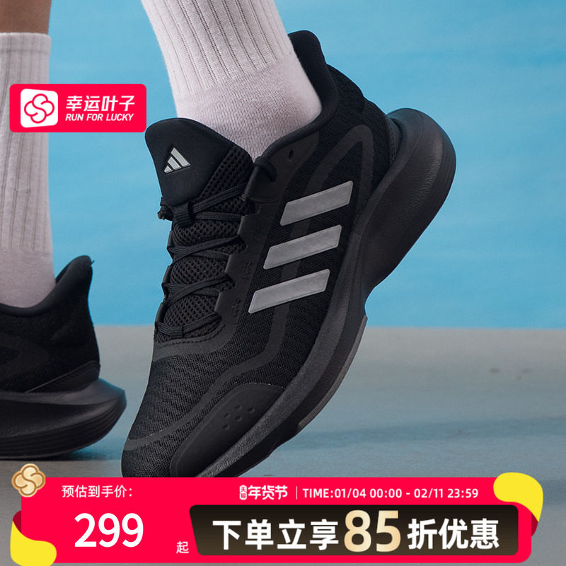 adidas阿迪达斯男女鞋跑步鞋25冬季减震休闲鞋透气运动鞋JH5150,运动鞋new,跑步鞋,淘宝优惠券,粉丝福利购,淘宝优惠卷