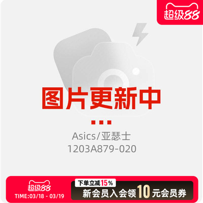 亚瑟士休闲鞋男鞋女鞋26春新款HYPERSYNC跑步健身运动鞋1203A879