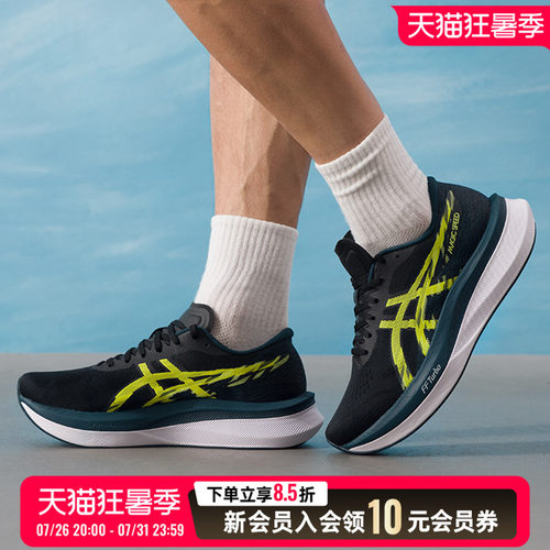 亚瑟士asics男鞋跑步鞋 冬季新款magicspeed4全掌碳板竞速体